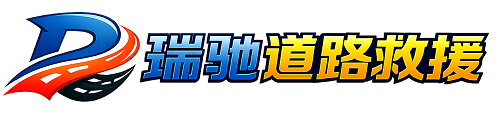 沧源佤族自治县附近回程货车调度｜工程机械爬梯车大件运输车调度